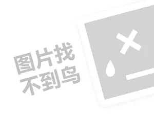 新闻网站软文推广 弗卡FKA代理费需要多少钱？（创业项目答疑）